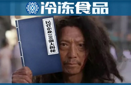 思念營收超三全14億，眾品雛鷹榜上有名……一起來看河南民企“龍頭榜”