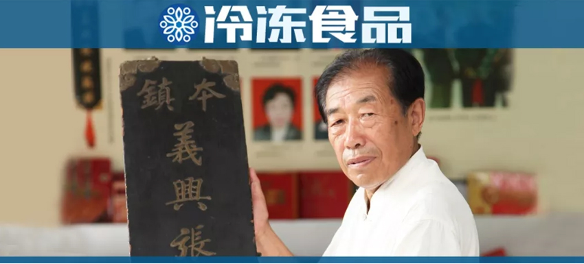  800萬“贖身”后，“義興張”能成為燒雞界的“周黑鴨”嗎？