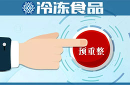  身負百億債務，眾品食品啟動預重整