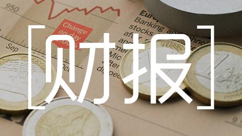 三季報(bào)丨海欣食品預(yù)計(jì)凈利下滑55%，猜猜安井、惠發(fā)怎么樣
