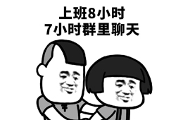  致凍品商：越優(yōu)秀的業(yè)務(wù)人員越難留？癥結(jié)在這里！