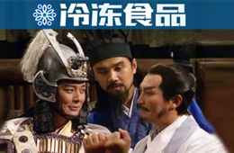 三全、安井“武力值”大PK，誰(shuí)會(huì)是速凍食品“未來(lái)之王”？