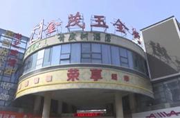 渠道丨又一家超市跑路，才開業(yè)20天，卷走數(shù)萬租金和貨款！