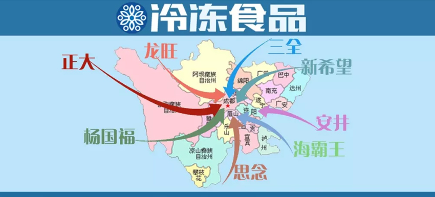 |緊追三全、思念、安井，海霸王四川再建新廠，誰能成為凍品食材“西南王”？