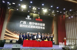 堅持直營17年后，周黑鴨“變了” ！宣布啟動特許經(jīng)營