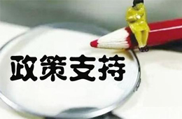 《食品標(biāo)識(shí)監(jiān)督管理辦法（征求意見(jiàn)稿）》亮點(diǎn)解讀