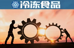 三全、安井、千味央廚……都在干這一件事，速凍食品行業(yè)進(jìn)入了“競(jìng)合時(shí)期”？