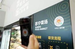 2019便利店之“變”：“便利店 +”模式，或成下一個新風(fēng)口