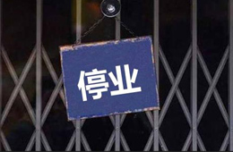 關(guān)注 | 盒馬、美團(tuán)之后，京東7FRESH也首次關(guān)店