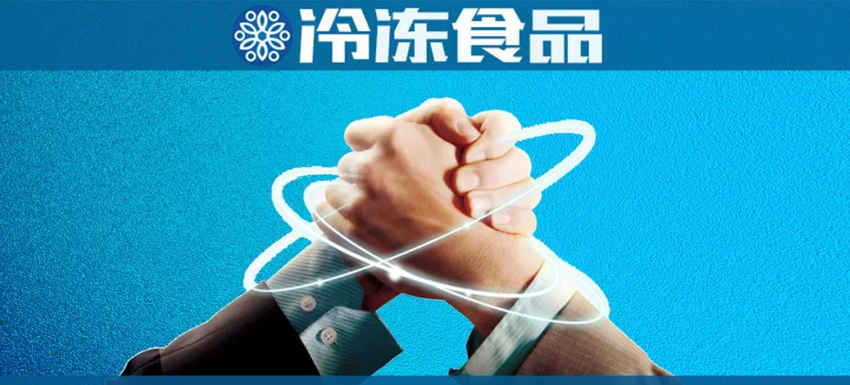 安井、海霸王、三全…都來了！行業(yè)“最強(qiáng)天團(tuán)”聯(lián)合承辦第十屆中國火鍋料節(jié)