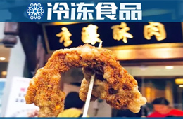 從一道菜到專賣店，小酥肉能否“炸”出正新這樣的品牌？