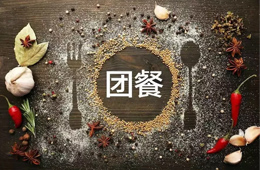 刷臉支付、機(jī)器人服務(wù)員……這還是你印象中的食堂大鍋飯嗎？