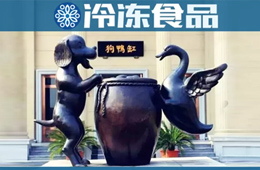 網(wǎng)紅湯圓界最靚的仔，竟然是個爺爺輩的老字號！