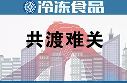  比疫情更嚴(yán)重的還有中小微企業(yè)的生存！全國(guó)多地推扶持政策，能否解困？（附調(diào)查表）
