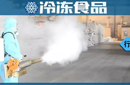 三全、思念等逐步恢復(fù)生產(chǎn)，速凍米面企業(yè)復(fù)工面臨“三大難”