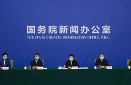 政策 | 國務(wù)院：抓好“菜籃子”，積極推行冰鮮和冷凍肉類上市