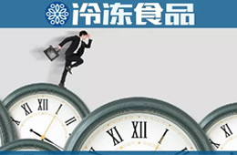  多地緊急取消審批，“先復(fù)工，再核查”！凍品業(yè)掀起復(fù)工潮……