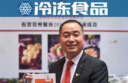 火線轉(zhuǎn)型！這個(gè)餐飲食材大商緊急開拓C端，把酒店硬菜送到家
