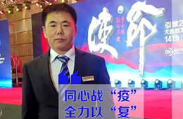 30天，建100+團購群，銷售額1000萬，這個食材商轉危為機！