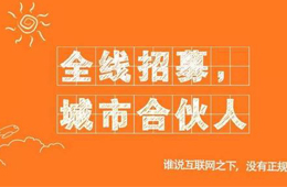 雙匯、正大、三全、千味央廚……食企爭搶“社區(qū)合伙人”，你怎么看？