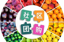 半個月賣掉面點400萬，這個社區(qū)團購“學霸”是怎么做到的？