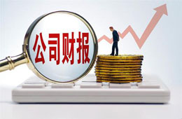 一季度，三全食品凈利預(yù)增5倍多，牧原股份凈利預(yù)超40億