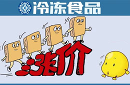 年后行業(yè)“第一漲”安井帶頭？千夜豆腐等漲價3-5元，原因是…