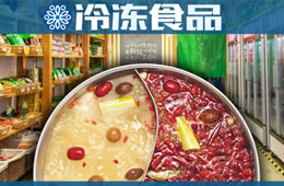 疫情之下火鍋食材超市進一步升溫，廠商如何把握機會？