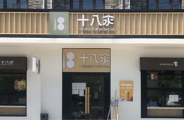 海底撈開首家面館“十八汆”；肯德基推“人造肉雞塊”新品