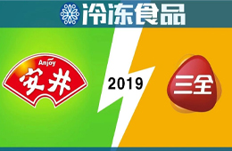  營(yíng)收規(guī)模看三全，賺錢(qián)能力數(shù)安井：速凍食品“雙龍頭”實(shí)力大比拼