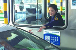 全國(guó)高速公路今起恢復(fù)收費(fèi)！本月還有152項(xiàng)食品標(biāo)準(zhǔn)正式執(zhí)行