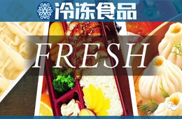 速凍水餃保質(zhì)期僅30天！三全、巴比爭(zhēng)“鮮”入局短保產(chǎn)品，你看好嗎？