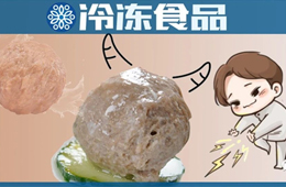 風(fēng)向 | 線上火熱、火鍋新零售必備…潮汕牛肉丸“牛市”來了？