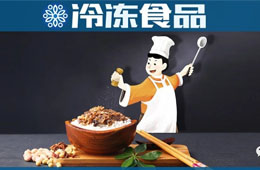 三全、安井、正大、雙匯、鍋圈等紛紛上馬，疫情催“熟”預(yù)制菜到家！