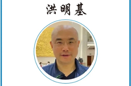 吉野家洪明基：作坊式中央廚房產(chǎn)能過剩，連鎖餐飲必須產(chǎn)銷合作