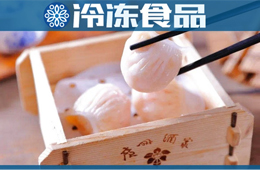 餐飲老字號(hào)、速凍新食力，走出廣州PK三全，未來(lái)面點(diǎn)龍頭非它莫屬？