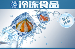  海欣、安井、升隆、富邦等紛紛上馬，火鍋料企業(yè)為什么都愛上“鎖鮮裝”？
