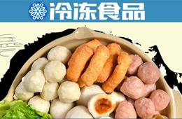 安井、海欣、三全、海霸王…火鍋旺季“火拼”，大佬們頻放大招