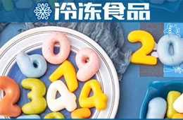 火鍋食材超市如火如荼，冷凍面點(diǎn)專賣(mài)能不能獨(dú)當(dāng)一面？
