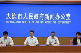 大連增3例確診，涉一海鮮上市企業(yè)；衛(wèi)健委：肉類企業(yè)加強防控