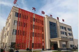 大由大食品贛州新廠開業(yè)，總投資2億元