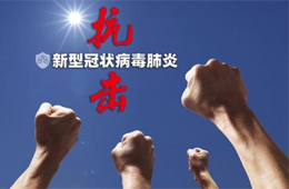 最新！煙臺進口凍海鮮外包裝樣本呈陽性