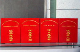 行業(yè) | 與你有關(guān)！《河南省預(yù)包裝冷藏膳食生產(chǎn)許可審查方案》征求意見