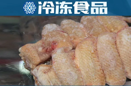  冷凍雞翅疑似攜帶新冠病毒？這兩地緊急回應(yīng)：檢測均為陰性