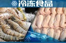 又有進(jìn)口凍品檢出新冠，40天累計(jì)10地“中招”；北京新發(fā)地明天復(fù)市，全面取消零售