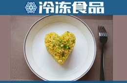 “冷炒飯”并不是“炒冷飯”！日本冷凍食品中的No.1，即將在中國進(jìn)入爆發(fā)期