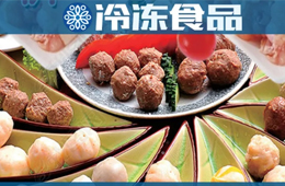  安井今天漲價(jià)？主原料雞肉、魚糜沒(méi)漲，火鍋料主流還是“穩(wěn)扎穩(wěn)打”