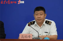 冷鏈一線人員應(yīng)全程佩戴口罩手套；北京對(duì)進(jìn)口凍品100%核酸檢測(cè)