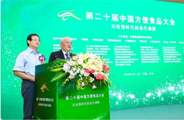 冷凍食品前三季度增速超60%！疫情期間“大豐收”，回歸常態(tài)后如何創(chuàng)新應(yīng)變？
