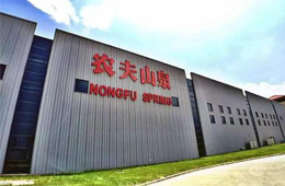 農(nóng)夫山泉上市，賣水賣出新首富；海關(guān)總署已對56家冷鏈?zhǔn)称菲髽I(yè)暫停進(jìn)口